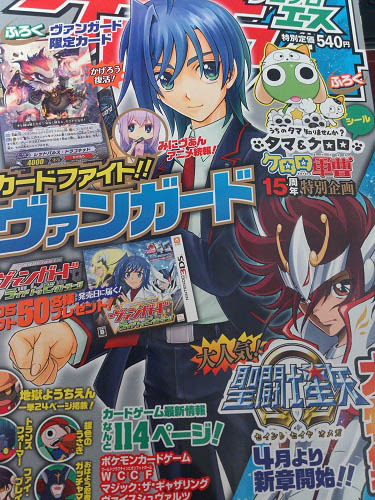 Japão – Revista revela quanto custa para produzir um anime de temporada  atualmente - AnimeNew