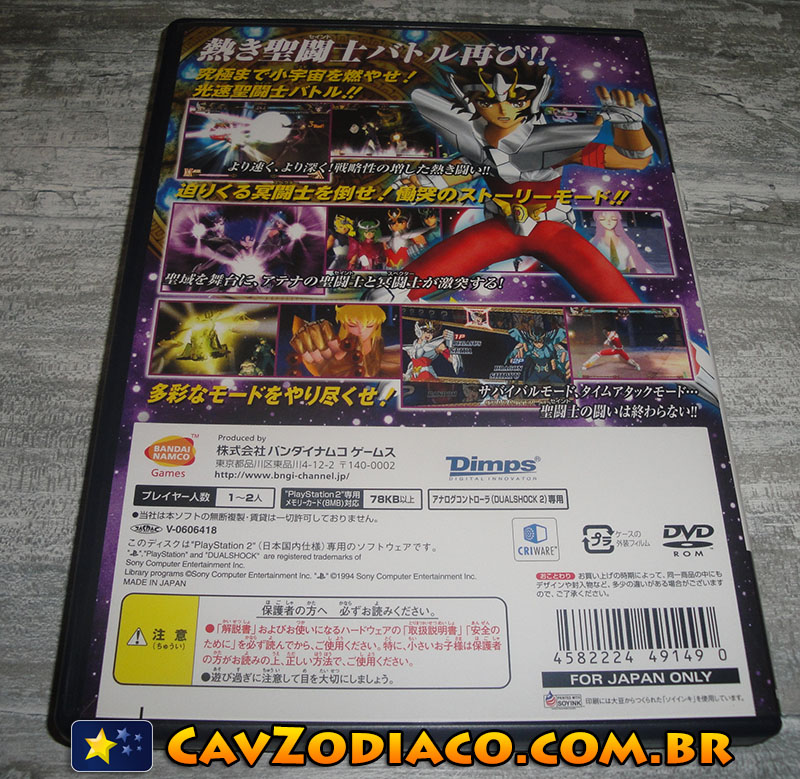 PlayStation 2: versão japonesa de Saint Seiya: The Hades - Chapter  Sanctuary será lançada em fevereiro de 2007! - Os Cavaleiros do Zodíaco -  CavZodiaco.com.br