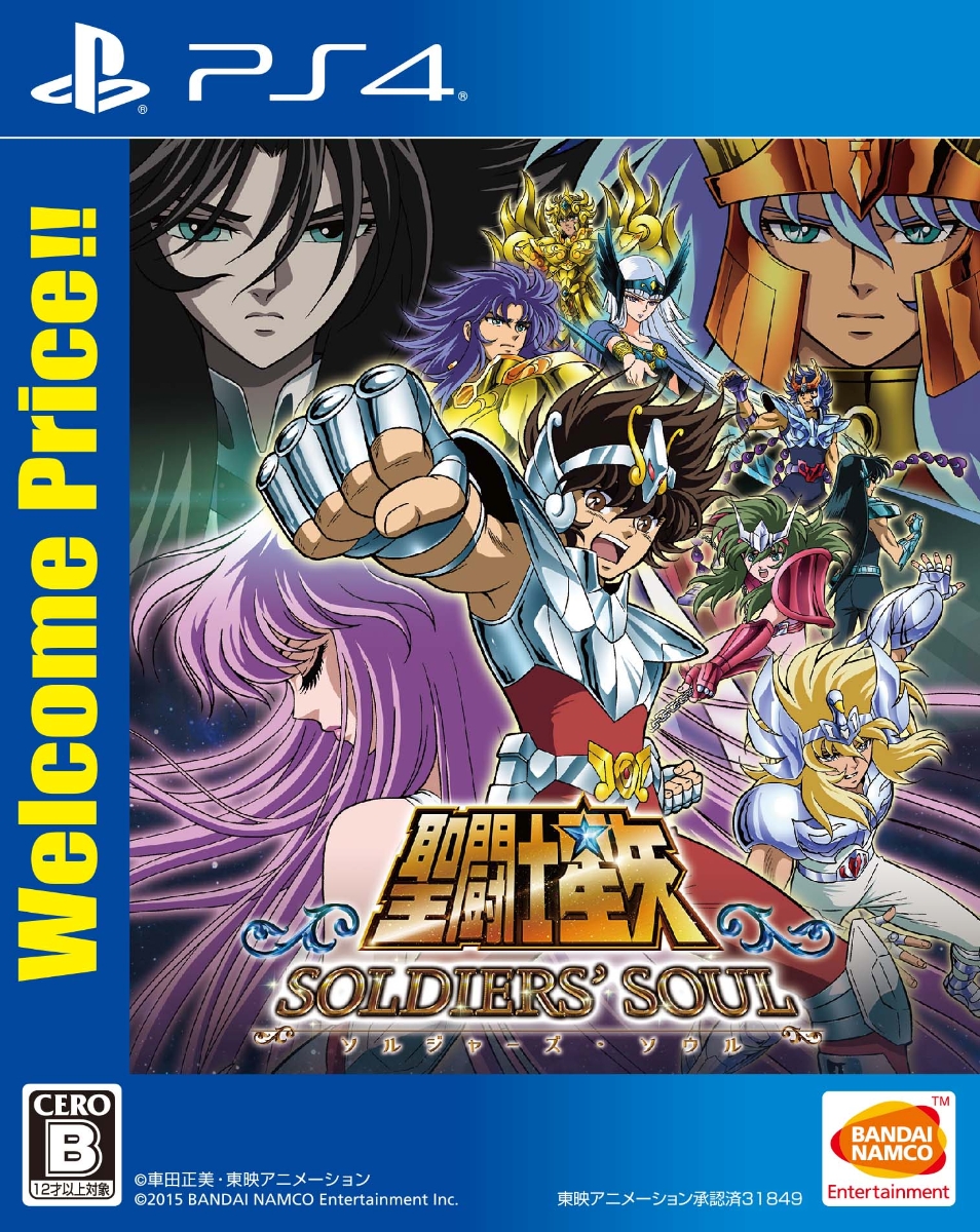 Saint Seiya Soldiers' Soul - PS3/PS4/PC - 2nd Livestream (full