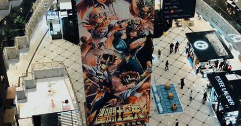 30 anos: veja fotos da exposio de 30 anos de Saint Seiya em Shopping Center da China!