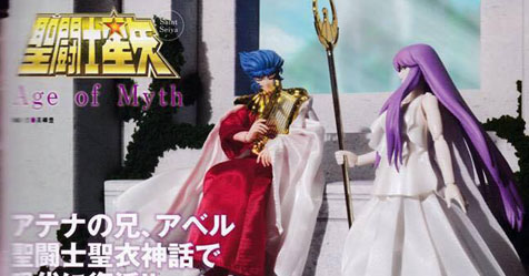 Cloth Myth: imagens digitalizadas das revistas japonesas Hobby Japan e Figure Oh de dezembro!