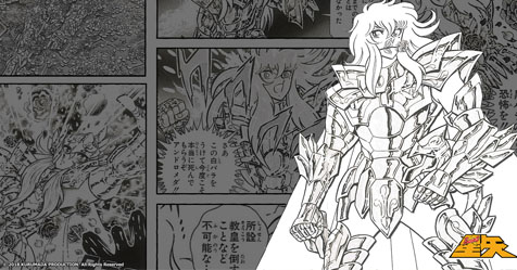 Papis de Parede: novas imagens disponveis para download diretamente do site oficial de Saint Seiya!