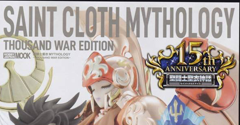 Thousand War Edition: capa do novo artbook da linha Saint Cloth Mythology que ser lanado neste ms!