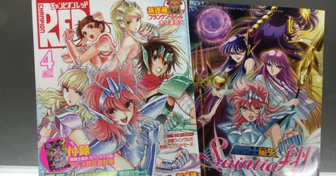 Saintia Sh: revista Champion Red deste ms vem com livreto especial sobre o anime!