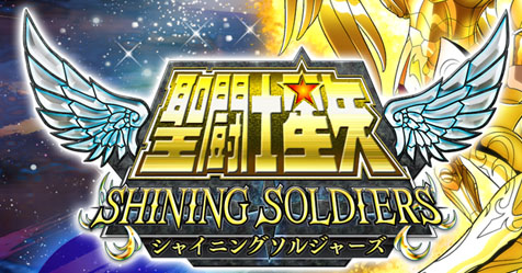 Shining Soldiers: novo jogo dos Cavaleiros do Zodaco est confirmado, mas ser mobile!