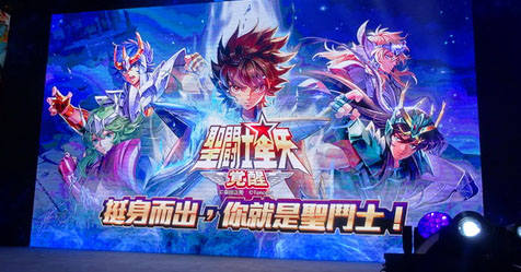 Tencent: Kurumada divulgou lanamento do jogo mobile em Taiwan!