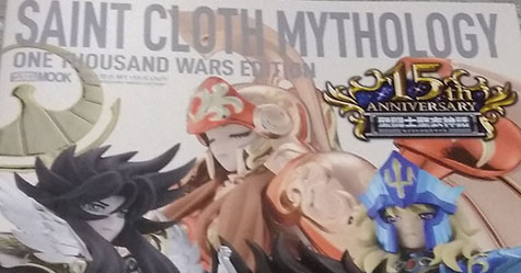 Thousand Wars Edition: fotos do novo artbook da linha Saint Cloth Mythology!