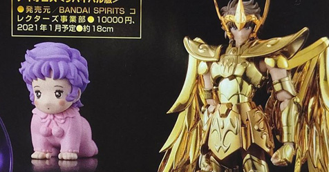 Cloth Myth EX: Aiolos de Sagitrio em verso Revival com boneco da beb Atena!