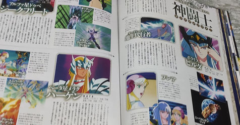 Saint Seiya Daikaibo: mook trouxe dados oficiais dos Guerreiros Deuses de Asgard + confira!