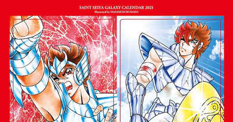 Galaxy Calendar: veja quais so as ilustraes presentes no calendrio 2021 do Kurumada!