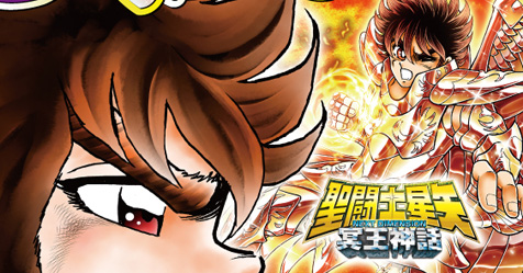 Ômega: Toei Animation confirma que nova série faz parte do Kurumada  Project! - Os Cavaleiros do Zodíaco - CavZodiaco.com.br