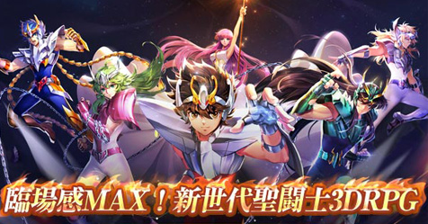 Saint Seiya Awakening: jogo mobile da Tencent atinge 20 milhes de downloads + verso japonesa ser lanada neste ms!