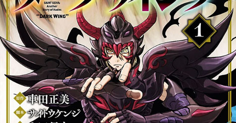 Dark Wing: primeiro mang tankobon japons foi lanado + veja uma prvia!