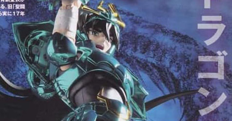 Cloth Myth EX: imagens das revistas japonesas de novembro de 2021!