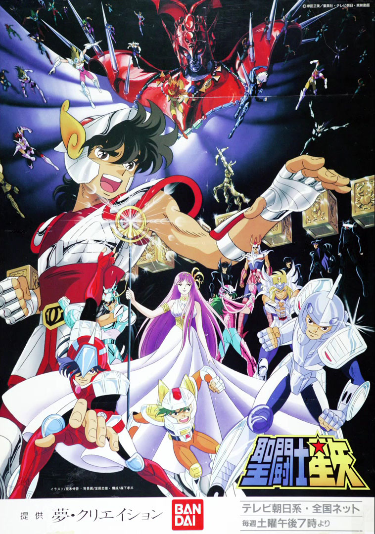 Anime Listas — Responda apenas sobre Saint Seiya (Os Cavaleiros
