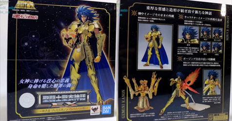 Cloth Myth EX: imagens da caixa do boneco do Kanon de Gmeos em verso Revival!