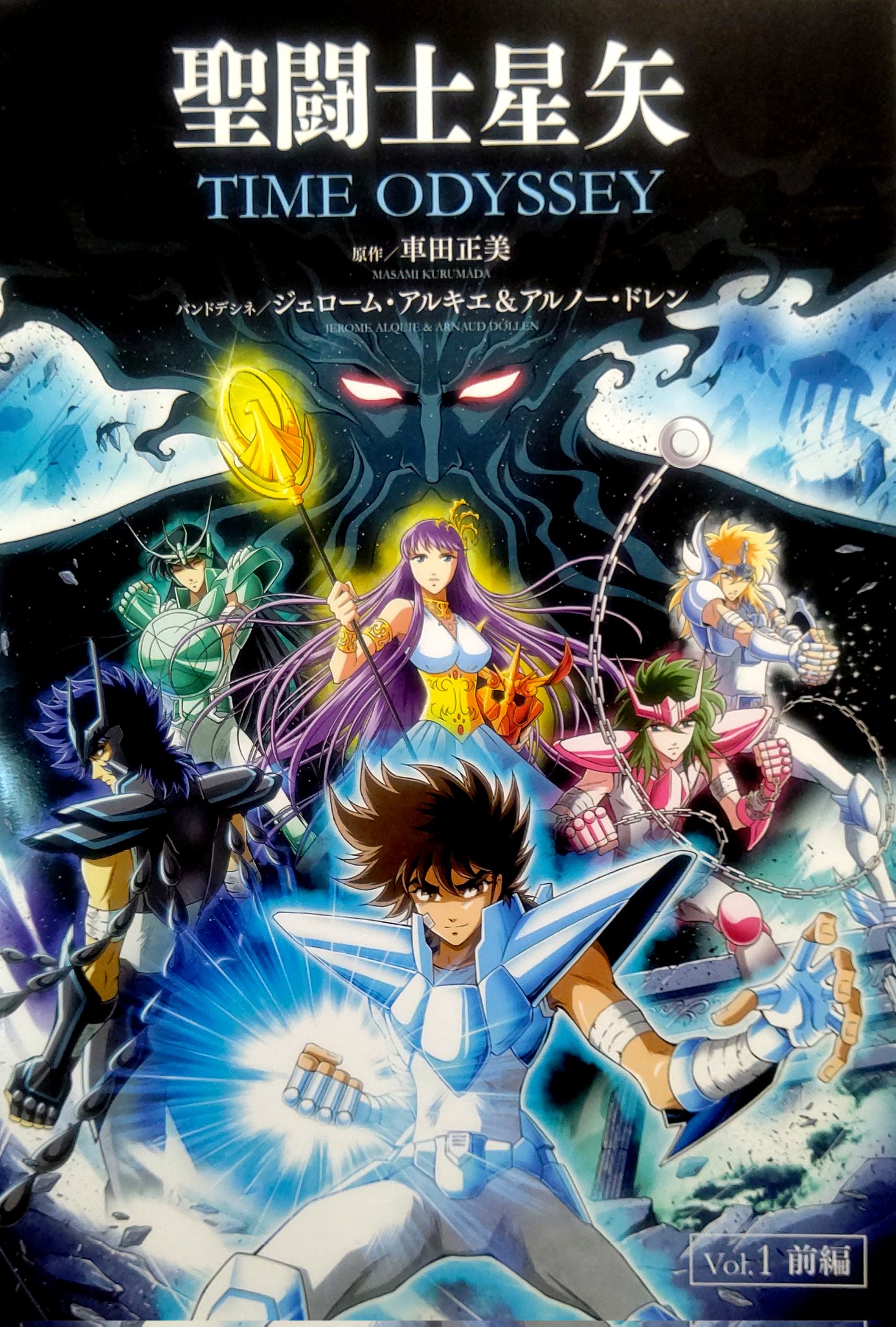 Os Cavaleiros do Zodíaco Ômega - Página 1 na Tokyo 3, informações de  Animes, Mangás, Games, Quadrinhos, HQ e Cinema