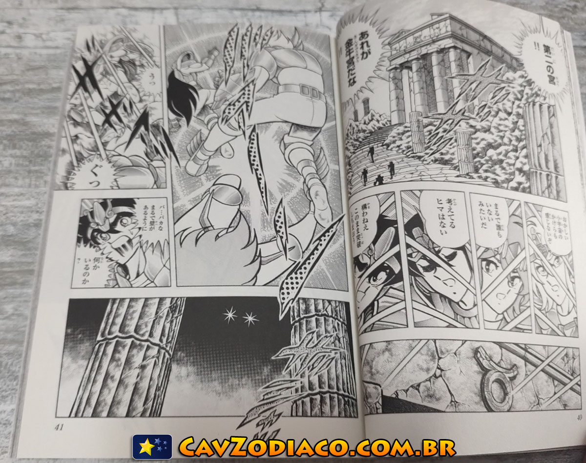 Final Edition: fotos do volume 6 do novo mangá + imagens comparativas! - Os  Cavaleiros do Zodíaco - CavZodiaco.com.br