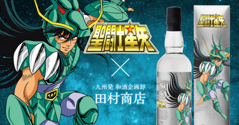 Shochu: bebida tematizada com o Shiryu do Drago ser lanada no Japo!